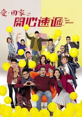 分集剧情查询